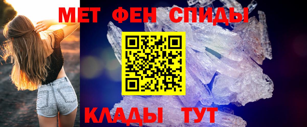 Амфетамин VHQ  Amphetamine  Ипатово  Вход с VPN 