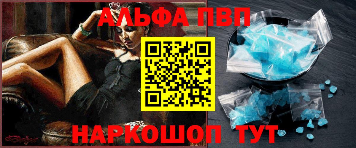 A-PVP СК КРИС Ипатово