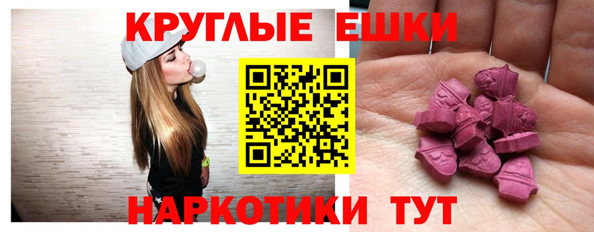 ЭКСТАЗИ Punisher  Вход с VPN  ЭКСТАЗИ бентли  Ипатово 