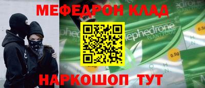 марки nbome Кулебаки