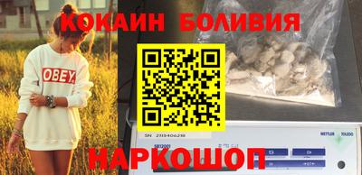 кокаин колумбия Кумертау