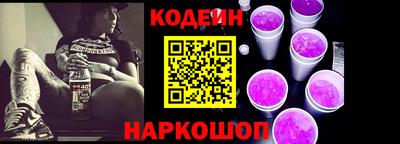 марки nbome Кулебаки