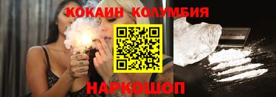 марки nbome Кулебаки
