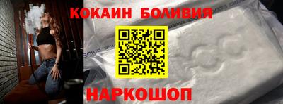 кокаин колумбия Кумертау
