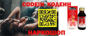 кокаин колумбия Кумертау
