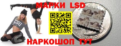 марки nbome Кулебаки