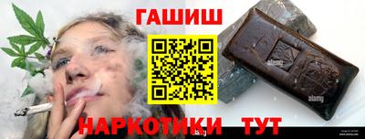 марки nbome Кулебаки
