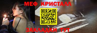 марки nbome Кулебаки