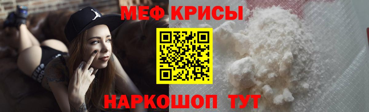 МЕФ мука Ипатово