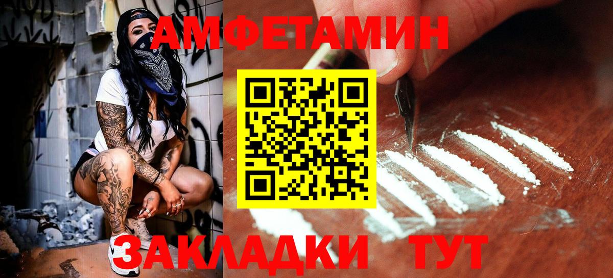 МЕТАМФЕТАМИН кристалл  Первитин  Ипатово  Вход с VPN 