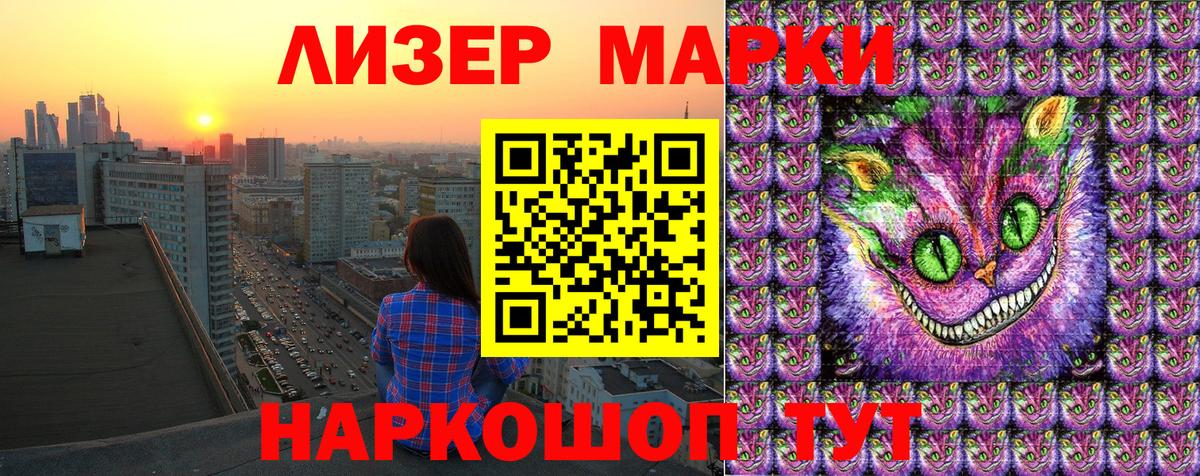 Марки N-bome 1500мкг  Вход с VPN  Марки N-bome 1500мкг  Ипатово 