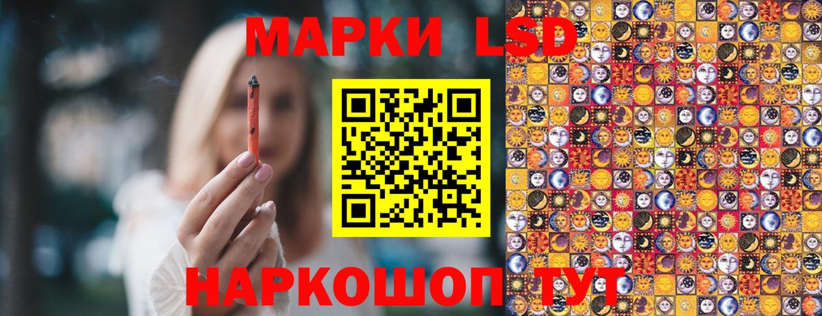 ГАШ  Каннабис  Мефедрон кристаллы  Ипатово  Вейп ТГК  Экстази  Лсд 25  Вход с VPN  КОКАИН  АМФЕТАМИН  