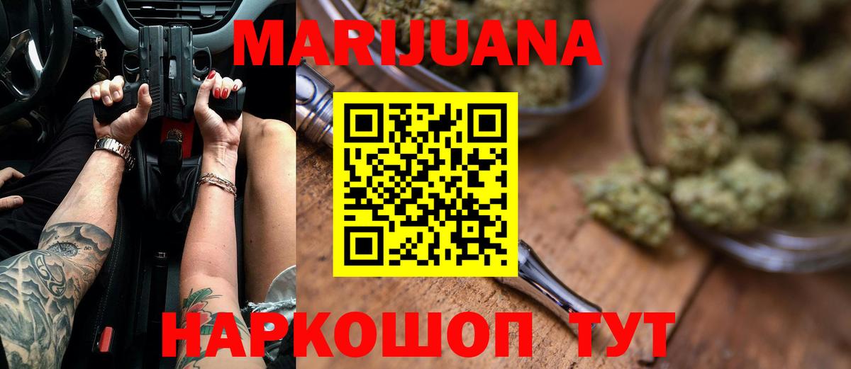 Шишки марихуана индика  Канабис OG Kush  Шишки марихуана LSD WEED  Ипатово  Канабис Ganja  Вход с VPN 