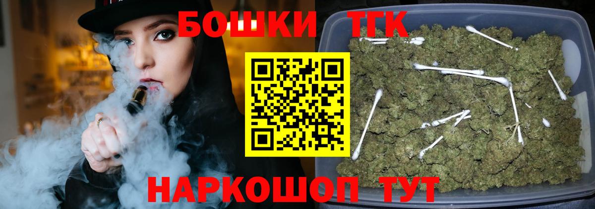 Канабис SATIVA & INDICA Ипатово